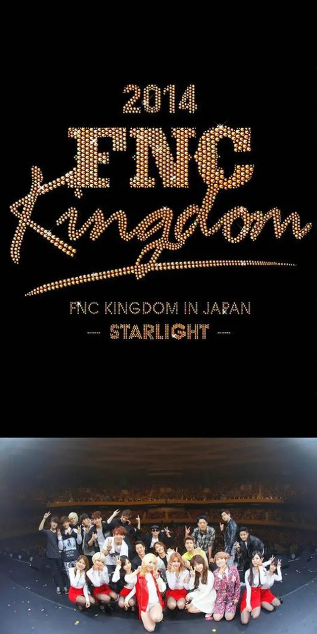 FNCエンターテインメントが12月、日本でファミリーコンサート「FNC KINGDOM」を開催する。（提供:OSEN）