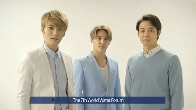 韓国人気グループ「JYJ」の世界水フォーラムのCMが公開された。（画像:news1）