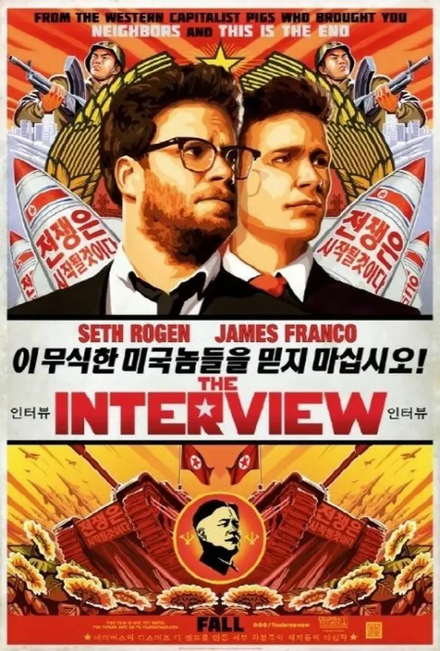 韓国歌手ユン・ミレ側が映画「ザ・インタビュー」と関連し、制作会社ソニーピクチャーズと接触していると述べた。（提供:OSEN）