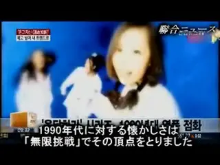 90年代から70年代まで、過去の大衆文化にスポットライト