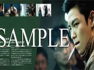 今週末公開「タチャ-神の手-」T.O.Pコメント動画が配信開始＆劇場パンフレットも発売決定