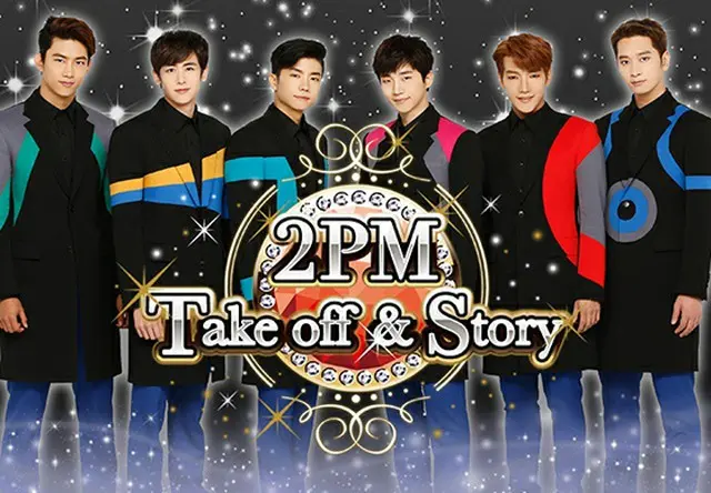 メンバーの魅力満載！「2PM Take off ＆ Story」のテレビCMも2015年1月28日（水）より全国にてオンエア開始！新曲「Guilty Love」に合わせ、ダンスを披露！