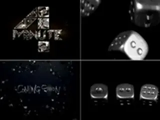 「4Minute」、自身初のバラードタイトル曲「寒い雨」を26日発表へ