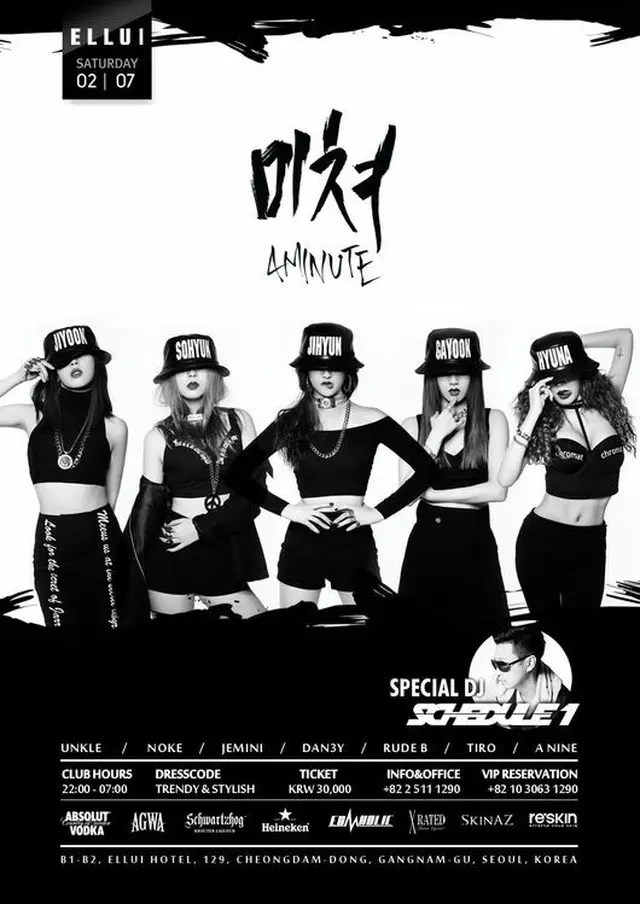 ガールズグループ「4Minute」が、クラブパーティーで新曲「CRAZY」を初公開することになった。（提供:OSEN）