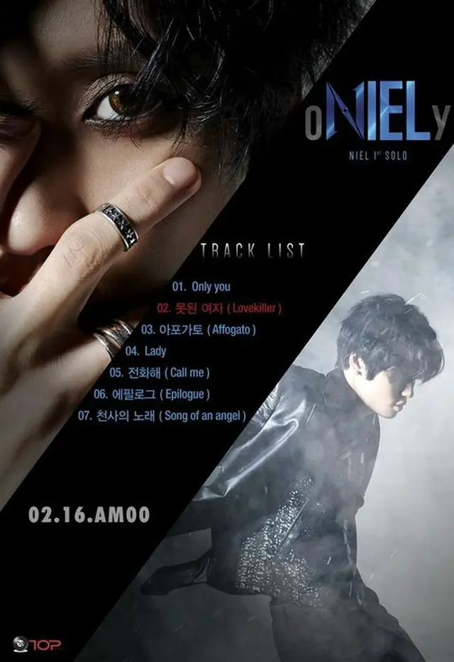 人気アイドルグループ「TEENTOP」ニエルの初のソロアルバム「oNIELy」のトラックリストが公開された。（提供:OSEN）