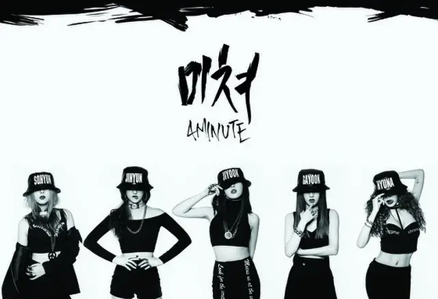 中国音楽サイトで2週連続ランキング1位を獲得した「4Minute」:Cube Entertainmentより（提供:News1）