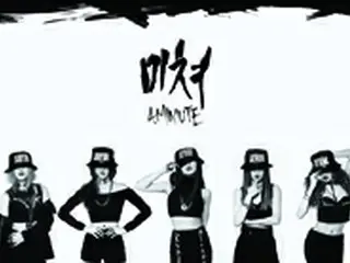 「4Minute」の「Crazy」、中国音楽サイトで2週連続1位に