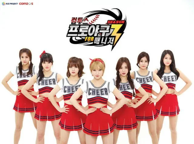 韓国ガールズグループ「AOA」（ジミン、チョア、ユナ、ヘジョン、ミナ、ソリョン、チャンミ）があるモバイルゲームのモデルに抜てきされ、広告界で止まらない歩みを続けている。（提供:OSEN）