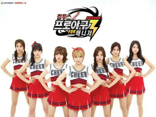 韓国ガールズグループ「AOA」（ジミン、チョア、ユナ、ヘジョン、ミナ、ソリョン、チャンミ）があるモバイルゲームのモデルに抜てきされ、広告界で止まらない歩みを続けている。（提供:OSEN）