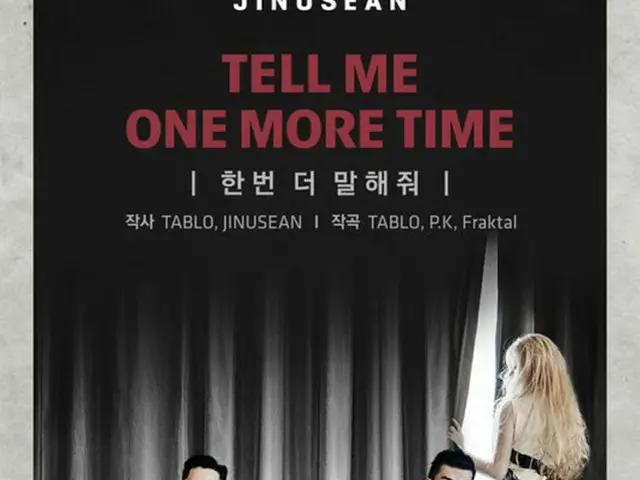 韓国ヒップホップグループ「EPIK HIGH」TABLOが先輩グループ「ジヌション（Jinusean）」のカムバック曲に作詞・作曲で参加する。（提供:OSEN）