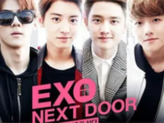 「EXO」BAEK HYUN、「EXO」主演ドラマのOSTを22日に公開！