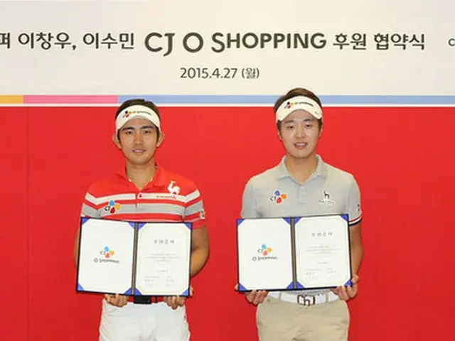 韓国を代表するオンラインショッピング会社CJ O SHOPPING（代表:ビョン・ドンシク）が“次世代ゴルフの主役”イ・チャンウ、イ・スミンを3年間後援する。（提供:OSEN）