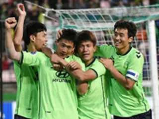 ＜ACL＞全北現代、攻撃による攻撃で山東魯能に4-1で大勝