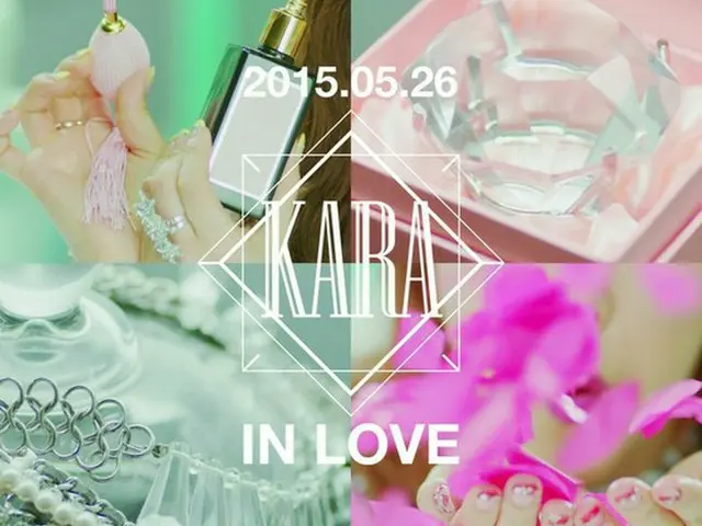 韓国ガールズグループ「KARA」が来る26日、韓国で7thミニアルバムを発表しカムバックする。（提供:OSEN）