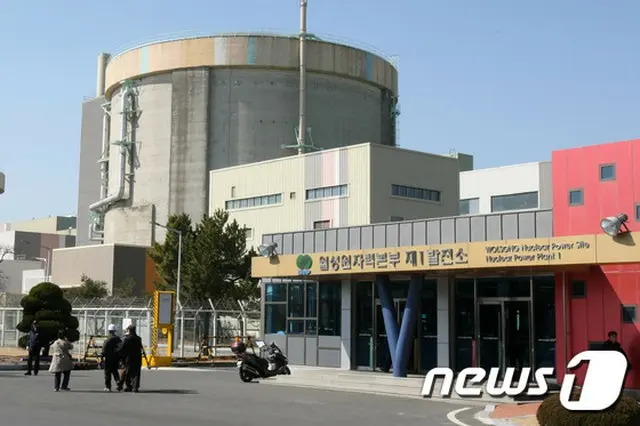 韓国水力原子力発電会社は22日、新規の原発建設予定地となる韓国東部に位置する慶尚北道盈徳郡で奉仕活動を行なった。（写真は盈徳郡近くの慶州市にある月城原発 / 提供:news1）