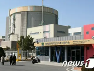 韓国水力原子力発電会社、新規の原発建設予定地で奉仕活動