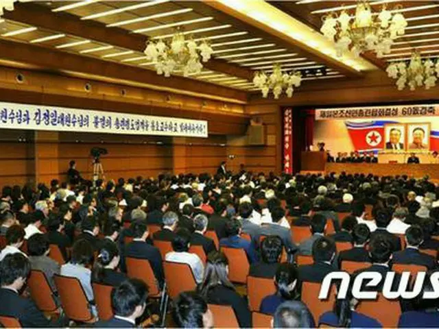 北朝鮮は25日に結成60周年を迎えた在日本朝鮮人総聯合会（朝鮮総連）の結成を記念する中央大会を平壌（ピョンヤン）と東京で同時に開催し目を引いた。（提供:news1）