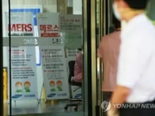 ＭＥＲＳ感染者　２日連続で「ゼロ」＝韓国