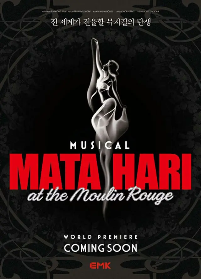 韓国EMKミュージカルカンパニー初のオリジナル創作ミュージカル『MATA HARI』（マタ・ハリ）脚本リーディング＆ワークショップが成功裏に終了！（オフィシャル）