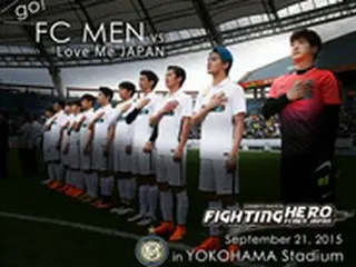 「JYJ」ジュンス率いる韓国芸能人サッカーチーム「FC MEN」、3年ぶりチャリティーマッチ戦を横浜で開催