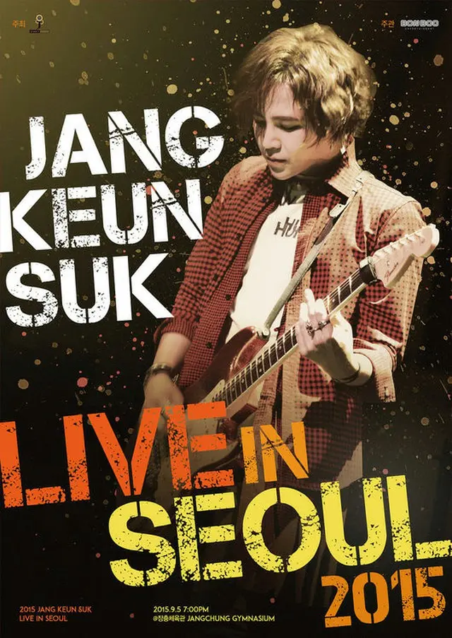 韓国歌手兼俳優のチャン・グンソクが単独コンサート「JANG KEUN SUK LIVE IN SEOUL 2015」で全世界のファンをソウルに集結させ、冷めないアジアのプリンスとしての威厳を証明する。（提供:OSEN）