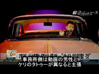 ”性動画”スキャンダルに巻き込まれた「Leessang」ケリ、法的対応を示唆