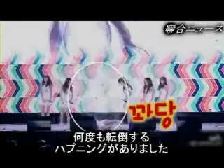 1曲のステージで6回転倒の「GFRIEND」 プロ根性に拍手