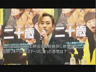 ジュノ（2PM）映画「二十歳」来日記者会見（2015.9.23）