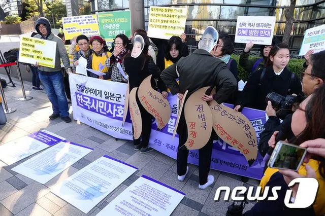 11月2日の日韓首脳会談を控え、安倍首相の訪韓が予想されるなか、挺対協は「慰安婦問題に対する日本政府の公式謝罪と法的賠償を追及し、これを日韓首脳会談で約束しなければならない」と主張した。