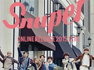 新人グループ「SNUPER」、16日にデビューへ