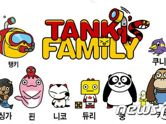 ロッテ免税店は10日、キャラクター“TANKI FAMILY”を公開し、中小企業、青年企業はもちろん、全国17の創造経済革新センターを通じて発掘した使用希望企業らに、キャラクター著作権を無料で提供すると発表した。