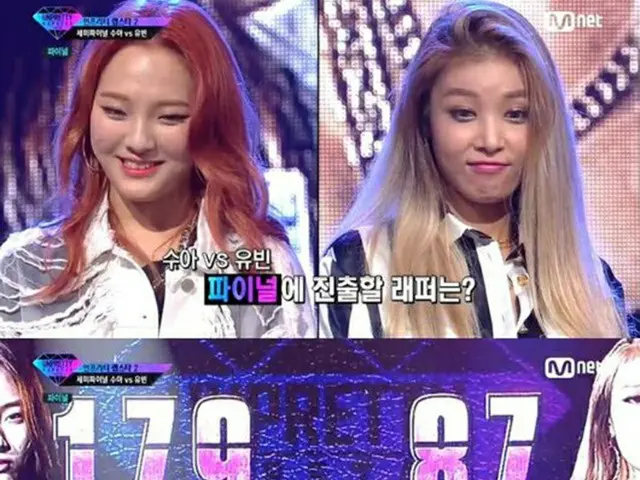 ラッパーサバイバル番組「UNPRETTY RAPSTAR2」より（提供:OSEN）