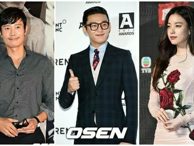 韓国俳優イ・ビョンホン、ユ・アイン、ハン・ヒョジュが俳優協会が主催する授賞式でトップスター賞を受賞する栄光を手にした。