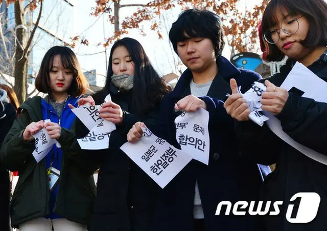 韓国の梨花（イファ）女子大学総学生会は4日、先月28日の慰安婦合意について「責任も謝罪もない日韓政府間の合意案は破棄しろ」と要求した。