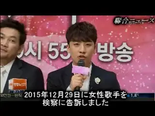 「BIGBANG」V.I 巨額詐欺で女性歌手を告訴