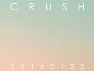 歌手Crush、22日に新曲発表