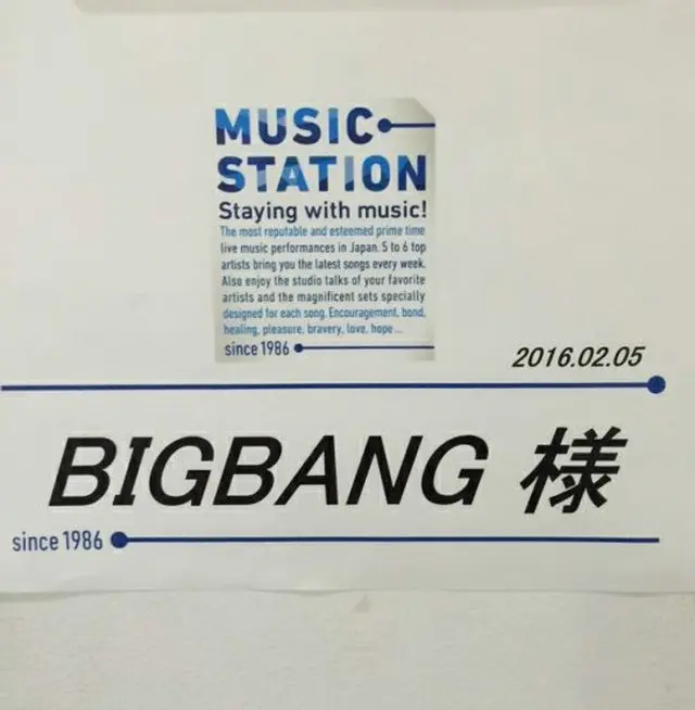 「BIGBANG」、ニューアルバム新曲をひっさげ今夜「MUSIC STATION」に登場。（オフィシャル）