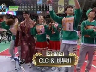 「BTOB」＆「CLC」、混成アーチェリーで優勝＝「アイドル陸上大会」