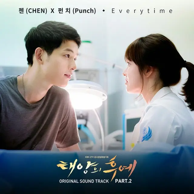 韓国KBS新水木ドラマ「太陽の後裔」（原題）のOST Part.2「Everytime」のティーザー映像が公開された。（提供:OSEN）