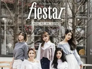 ガールズグループ「FIESTAR」、今月9日にカムバック確定！