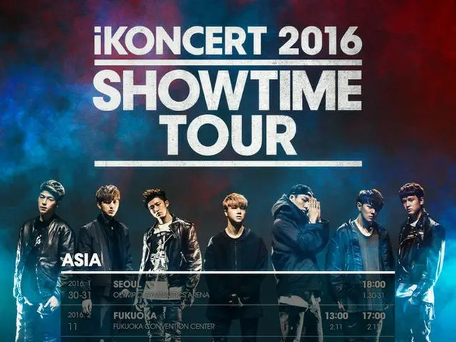 iKON」 デビュー後、初のアジアツアー開催を発表 | wowKorea（ワウコリア）