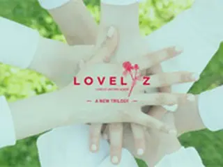 “4か月ぶりのカムバック” 「LOVELYZ」、ティーザー写真を公開