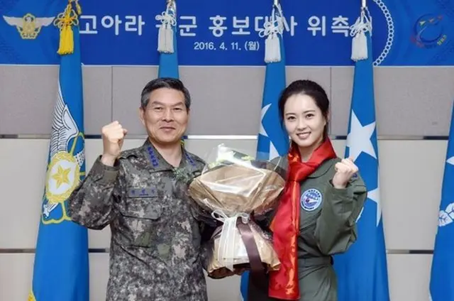 韓国女優コ・アラが空軍の広報大使に任命された。（提供:OSEN）