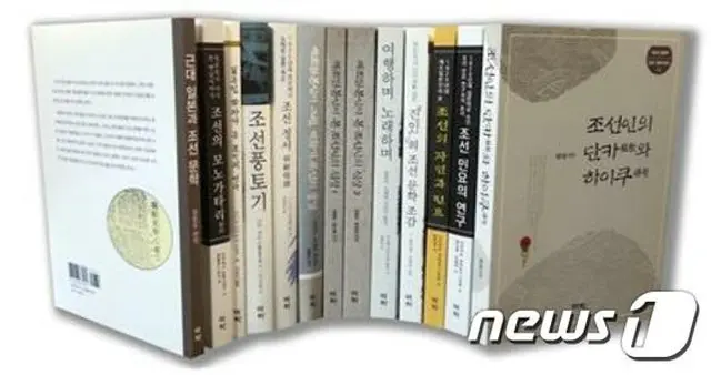 韓国の高麗大学は21日、校内のグローバル日本研究院日本語文学文化研究センターが日本統治時代に日本の知識人たちが書いた朝鮮の昔話など、文芸物を翻訳し、13冊のシリーズ物として刊行したと明かした。