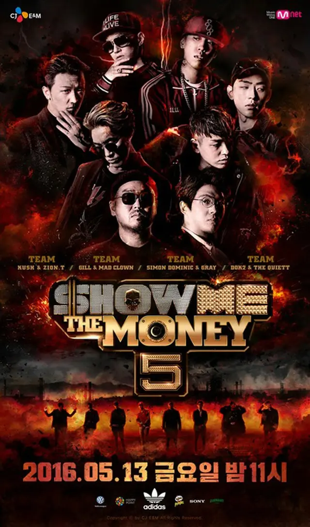 「SHOW ME THE MONEY 5」、26日にプロデューサー4組が特別公演（提供:OSEN）