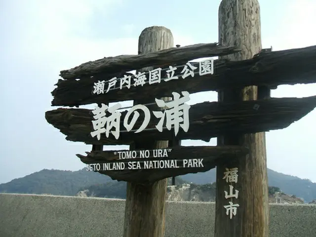 「瀬戸内海国立公園  鞆の浦」（写真提供:「ロコレ」編集部）