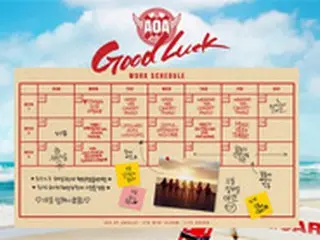 「AOA」、16日にミニアルバム「Good Luck」でカムバック！