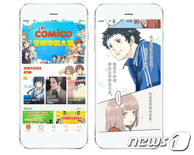 韓国NHNエンターテインメントの日本法人NHNcomicoは2日、中国でウェブトゥーン（ウェブ漫画）サービスを始めたと明らかにした。