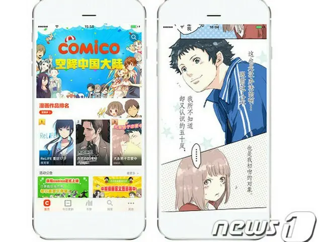 韓国NHNエンターテインメントの日本法人NHNcomicoは2日、中国でウェブトゥーン（ウェブ漫画）サービスを始めたと明らかにした。