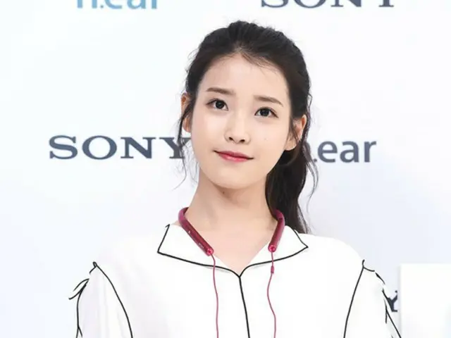 IU（アイユー）